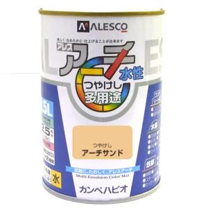 カンペハピオ ペンキ 塗料 水性 つやけし アーチサンド 0.5L 水性塗料 日本製 アレスアーチ 00227652671005