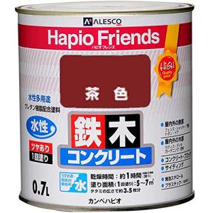 カンペハピオ ペンキ 塗料 水性 つやあり 茶色 0.7L 水性塗料 日本製 ハピオフレンズ 00077650041007