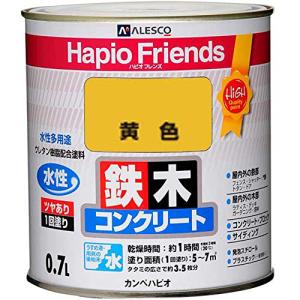 カンペハピオ ペンキ 塗料 水性 つやあり 黄色 0.7L 水性塗料 日本製 ハピオフレンズ 00077650051007