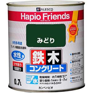 カンペハピオ ペンキ 塗料 水性 つやあり みどり 0.7L 水性塗料 日本製 ハピオフレンズ 00077650061007