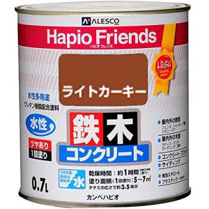カンペハピオ ペンキ 塗料 水性 つやあり ライトカーキー 0.7L 水性塗料 日本製 ハピオフレンズ 00077650231007