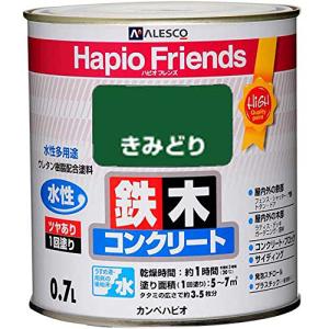 カンペハピオ ペンキ 塗料 水性 つやあり きみどり 0.7L 水性塗料 日本製 ハピオフレンズ 00077650281007