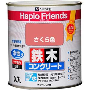 カンペハピオ ペンキ 塗料 水性 つやあり さくら色 0.7L 水性塗料 日本製 ハピオフレンズ 00077650331007