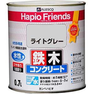 カンペハピオ ペンキ 塗料 水性 つやあり ライトグレー 0.7L 水性塗料 日本製 ハピオフレンズ 00077650651007