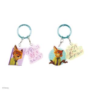ズートピア グッズ ニック キーホルダー ティーズファクトリー ディズニー 2チャームキーホルダー メーカー公式 予約 11月下旬入荷