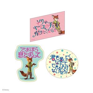 ズートピア グッズ ニック ステッカー ティー...の詳細画像1