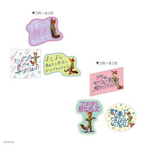 ズートピア グッズ ニック ステッカー ティー...の詳細画像2