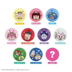 ズートピア2 グッズ コンプリート 缶バッジ ティーズファクトリー