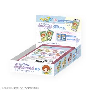 2月下旬入荷 予約 ヘタリア グッズ コレクションカード コレクション
