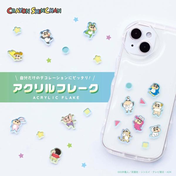 クレヨンしんちゃん　アクリルフレーク　ティーズファクトリー