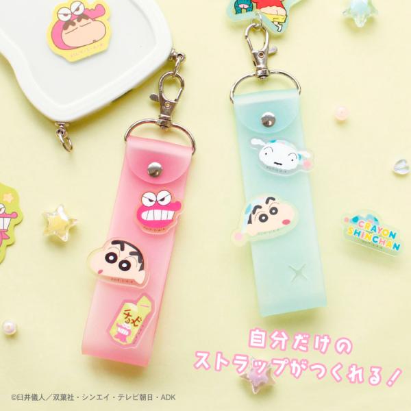 クレヨンしんちゃん　カスタムラバーストラップ　ティーズファクトリー　