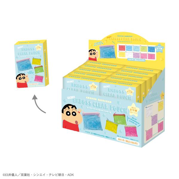 〈BOX〉クレヨンしんちゃん　シークレットエンボスクリアポーチ　ティーズファクトリー