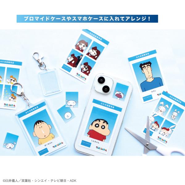 〈BOX〉クレヨンしんちゃん　シークレット証明写真風スマロイド　ティーズファクトリー