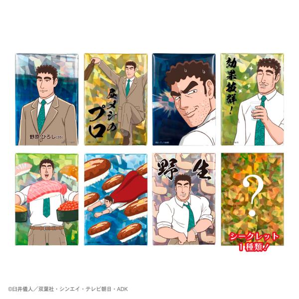 【予約】〈BOX〉野原ひろし昼メシの流儀　シークレットスタンド缶バッジ　ティーズファクトリー