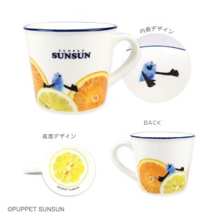 パペットスンスン マグカップ カラーラインマグ...の詳細画像3
