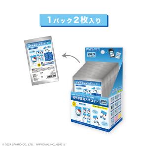 〈BOX〉サンリオキャラクターズ 証明写真風ス...の詳細画像1