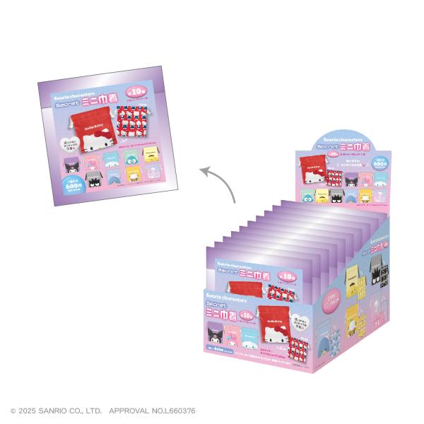 〈BOX〉サンリオキャラクターズ　シークレットミニ巾着　ティーズファクトリー