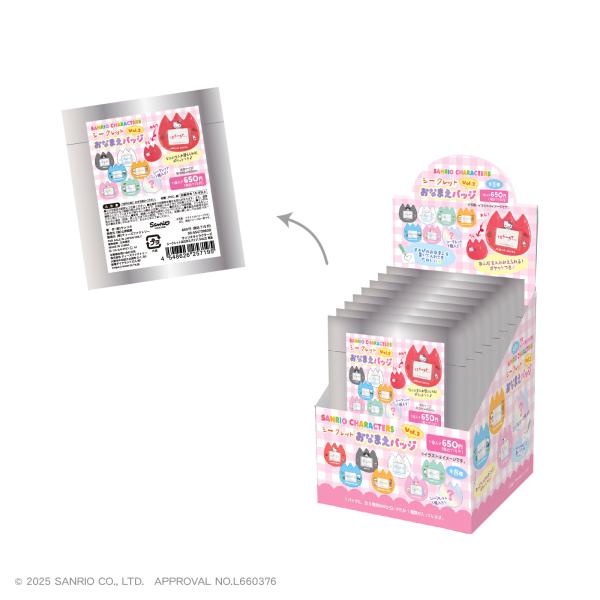 〈BOX〉サンリオキャラクターズ　シークレットおなまえバッジ　ティーズファクトリー