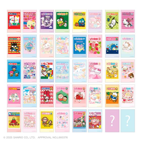 〈BOX〉サンリオキャラクターズ　シークレットいちご新聞スマロイド　ティーズファクトリー　