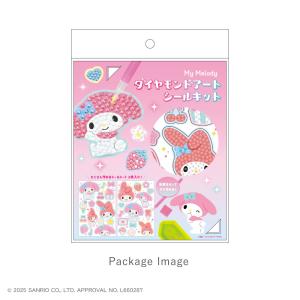サンリオ シール ティーズファクトリー ダイヤ...の詳細画像3