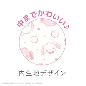 【予約】シュガーバニーズ カラビナ付きぬいぐる...の詳細画像2