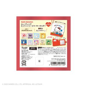 サンリオ グッズ キーホルダー ティーズファク...の詳細画像4