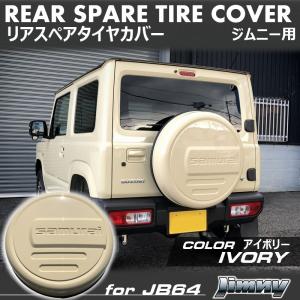 FIATニューパンダ用 純正 スペアタイヤ（テンパ）13×4.50B +33 4H-98 1
