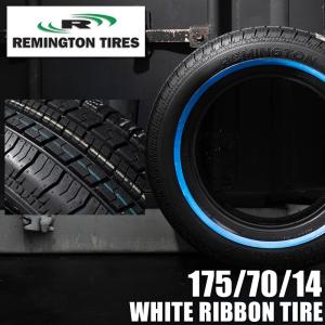 ホワイトリボンタイヤ14インチ REMINGTON 175/70R14 1本（レミントン