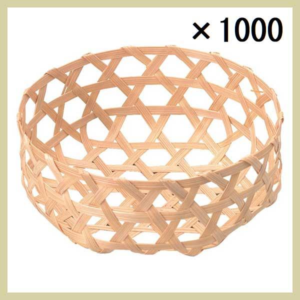 ＜1000個セット＞『竹』丸タイプ小物入れ「9×3.5cm」　mts-27-50