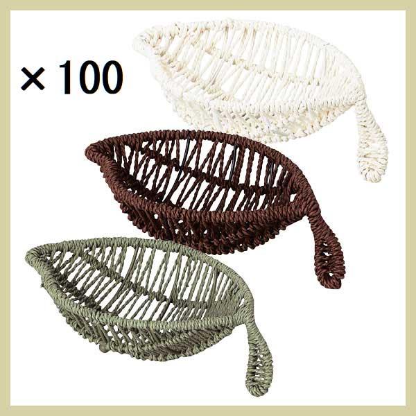 ＜100個セット＞『ペーパー』リーフ型トレー「21×12.5×6cm」／３種類　mts-80-48-...