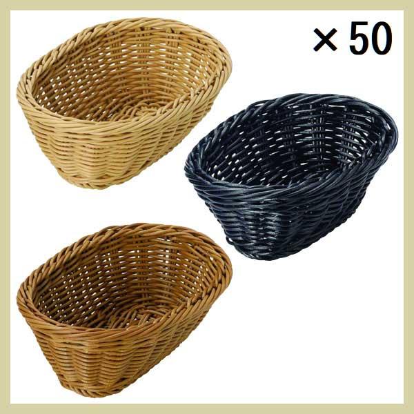 ＜50個セット＞『ＰＰ』耐熱・食洗機対応の楕円タイプ小物バスケット「18×12.5×6cm」／３種類...