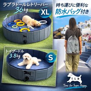 ペット プール 3,880円〜 【S・M・L・...の詳細画像2