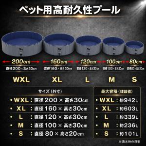 ペット プール 3,880円〜 【S・M・L・...の詳細画像3