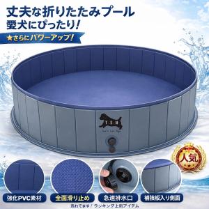 ペット プール 3,880円〜 【S・M・L・...の詳細画像5