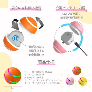 ペット用電動ムービングボール 直径8cm スマ...の詳細画像1