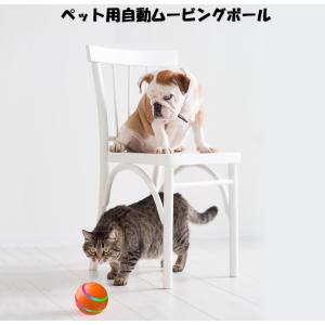 ペット用電動ムービングボール 直径8cm スマ...の詳細画像3
