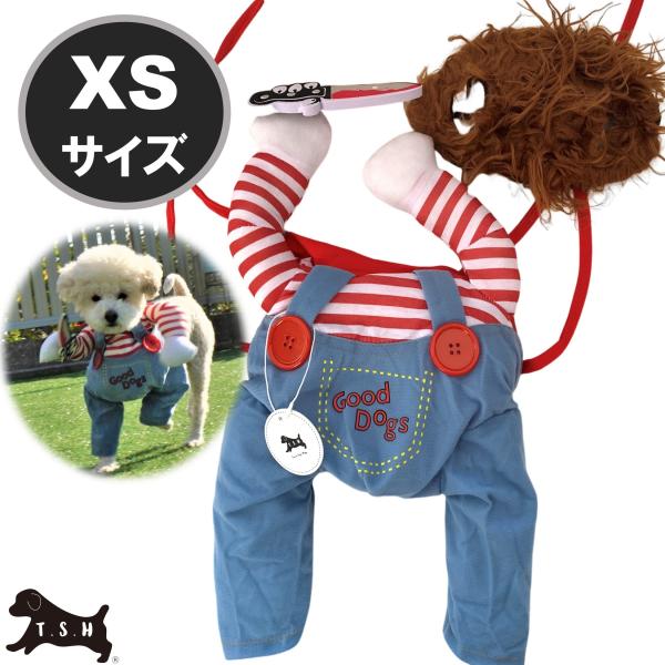 T.S.H 犬用チャッキーコスチューム 【XSサイズ】コスプレ衣装 ペット服 ペット帽 コスチューム...