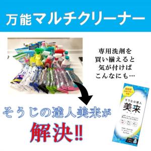 【有吉ゼミで紹介されました(2/5放送分)】◆...の詳細画像1