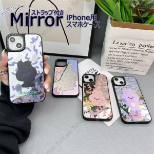 【TPU+Mirror 】 鏡スマホケース ミラー ストラップ付き うさぎ パープル iPhone1...