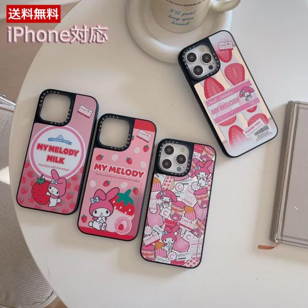 マイメロディ iphoneケース スマホケース ピンク ファッション 可愛い 耐衝撃 アイフォンケー...