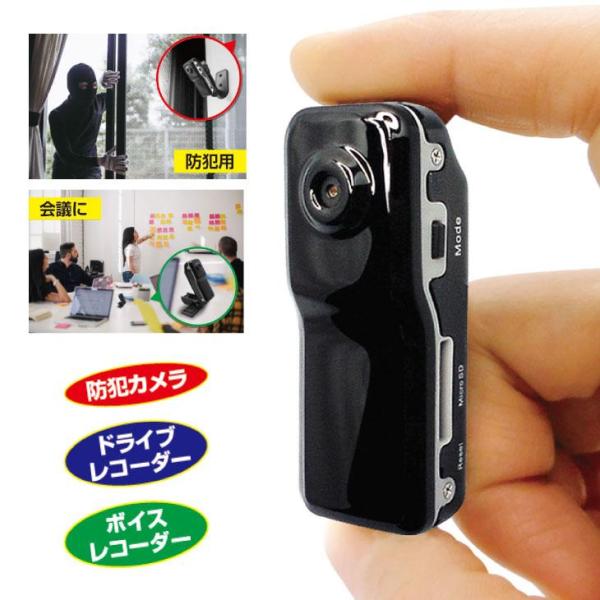小型カメラ 1個 SDカード付き クリップ付き 防犯カメラ 監視カメラ 小型 家庭用 ミニカメラ 録...