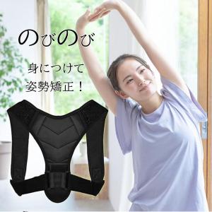 姿勢矯正ベルト 猫背 矯正 猫背ベルト 猫背サ...の詳細画像5