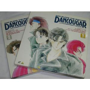 帯付き LD 太陽の牙ダグラム BOX PART1~3 レーザーディスク LD：レーザーディスク）太陽の牙ダグラム PART1,2,3 全3BOX