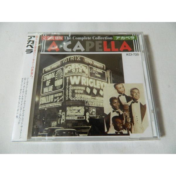 （ＣＤ）アカペラ オリジナル完全復刻【未開封】
