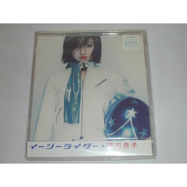 （ＣＤシングル）深田恭子 イージーライダー 初回限定盤【中古】