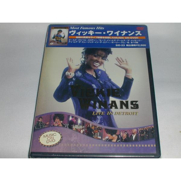 （ＤＶＤ） ヴィッキー・ワイナンス VICKIE WINANS LIVE IN DETROIT [未...