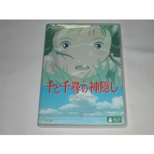 DVD）映画クレヨンしんちゃん 嵐を呼ぶジャングル [未開封