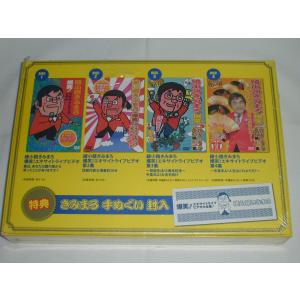 (DVD)綾小路きみまろ 爆笑!エキサイトビデ...の詳細画像1