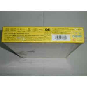 (DVD)綾小路きみまろ 爆笑!エキサイトビデ...の詳細画像2