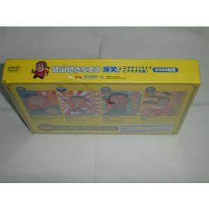 (DVD)綾小路きみまろ 爆笑!エキサイトビデ...の詳細画像3